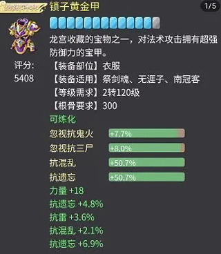 大话西游vivo版