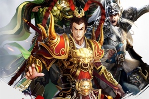 权御三国官方新版