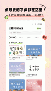 奇趣壁纸官方版