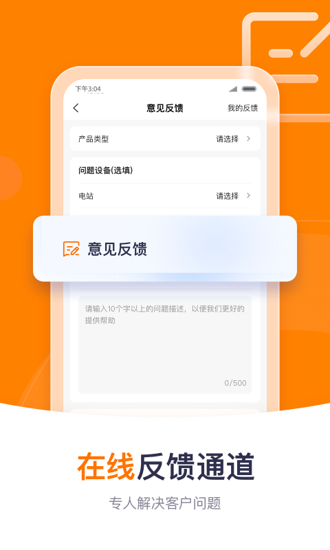 阳光云app