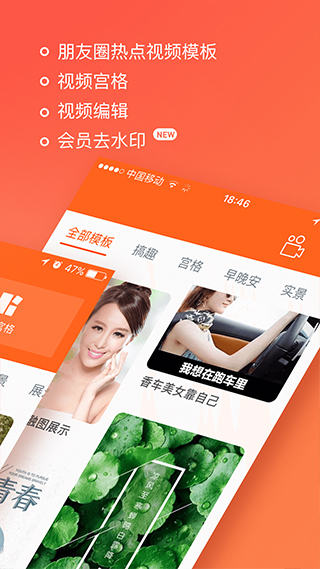 稿定视频小柿饼