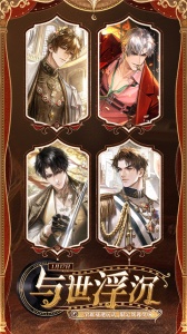 米修斯之印官方正版