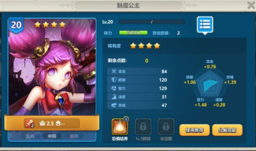 英魂之刃战略版百度版