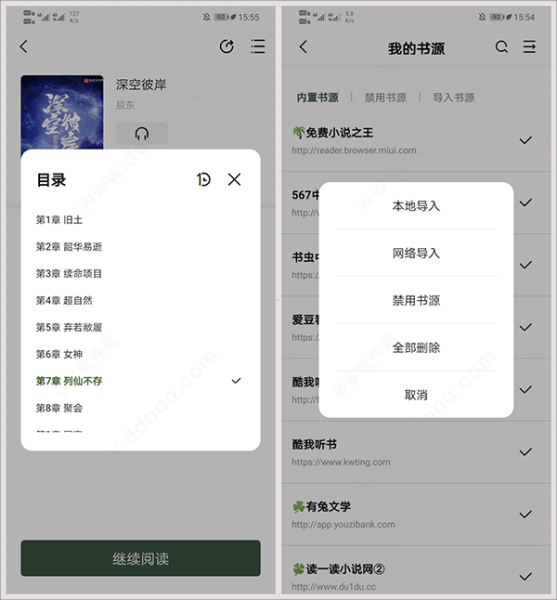 书芽app