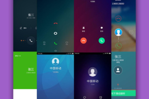 LT虚拟来电短信app