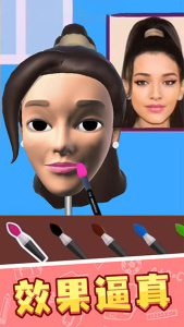 捏脸大师中文版