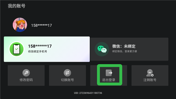 银河奇异果app