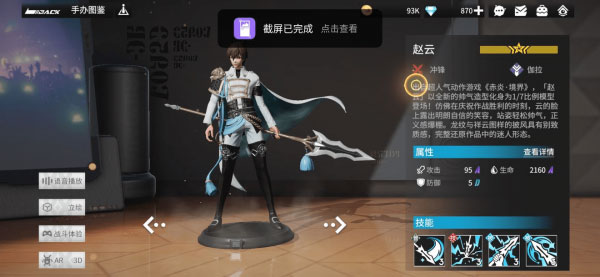 高能手办团bilibili服