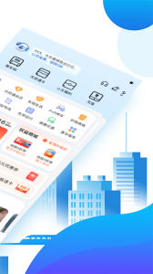 天府通乘车码app