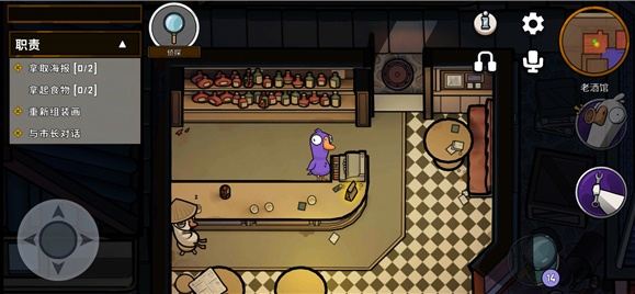 鹅鸭杀官方正版