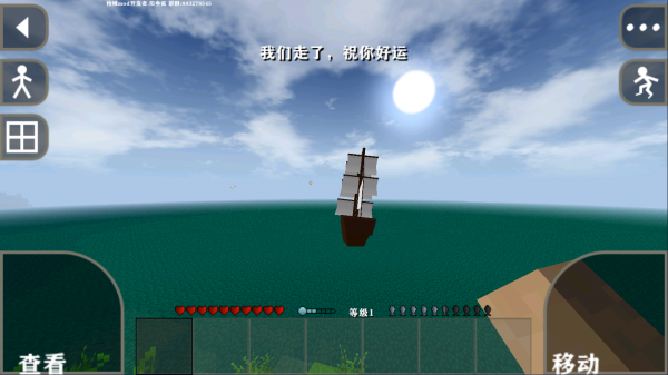 生存战争2模组手机版