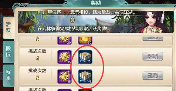 侠客风云传online单机版