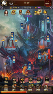 群侠挂机(药圃灵泉)