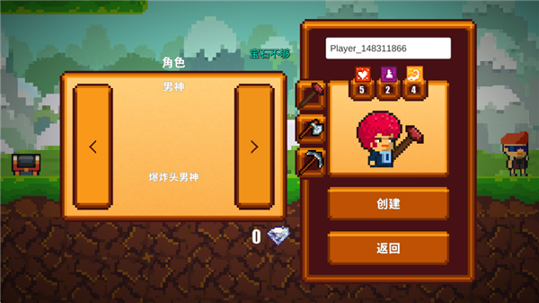 像素生存者2官方正版(Pixel Survival Game 2)