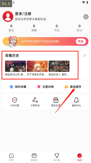 omofun官方正版
