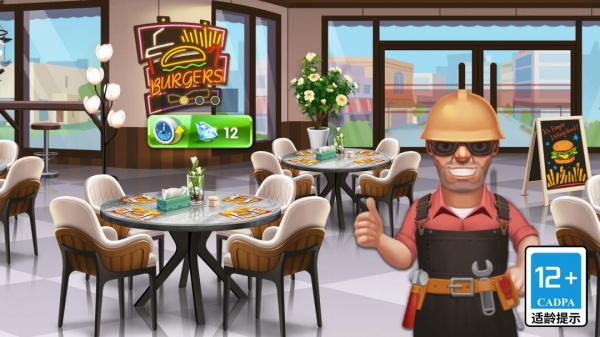 天天爱烹饪官方正版