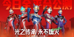 奥特曼光之战士全版本合集