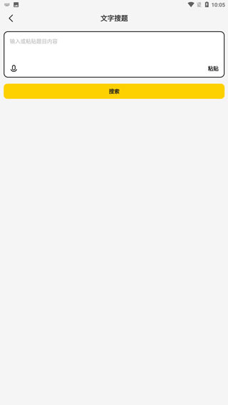 不挂科(原百度文库大学生版)