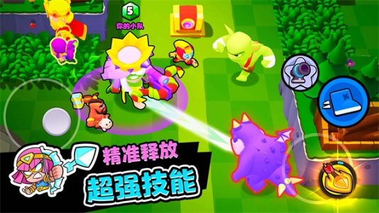 Squad Busters官方版