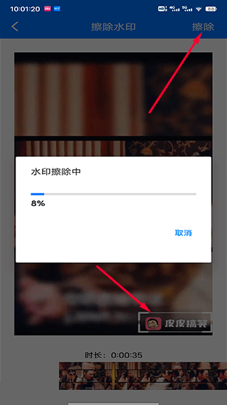 无水印剪辑专业视频编辑工具