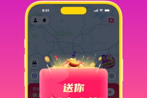 花小猪打车app