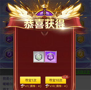 冒险王3OL九游版