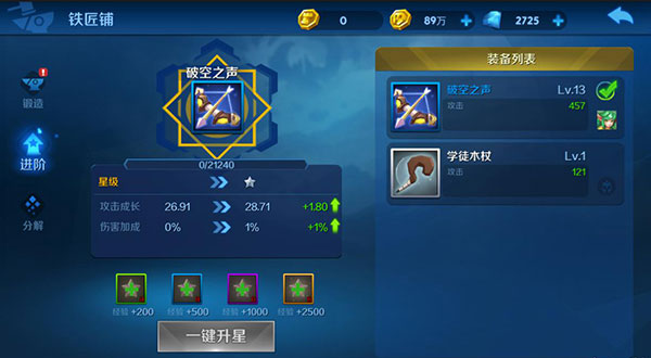 塔塔帝国小米渠道版