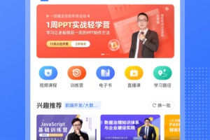 51cto学堂企业版