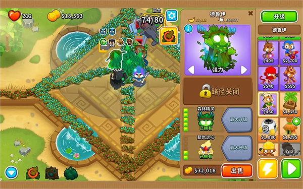 气球塔防6(Bloons TD 6)