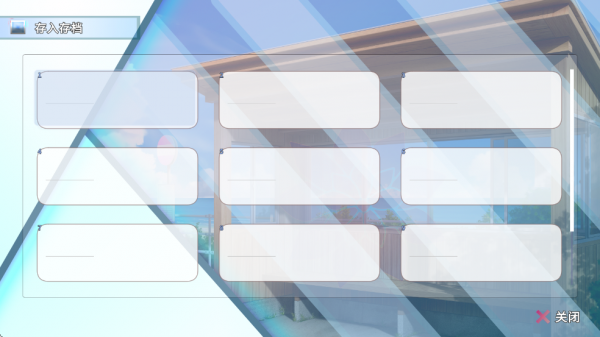 阿凉的幸运日官方版