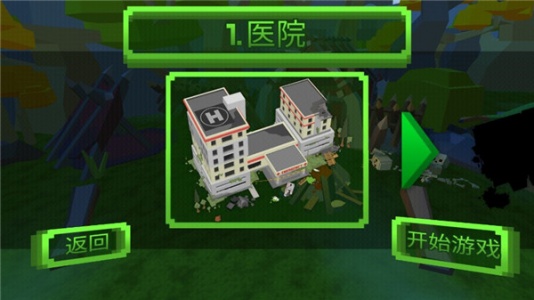 我打僵尸贼猛游戏