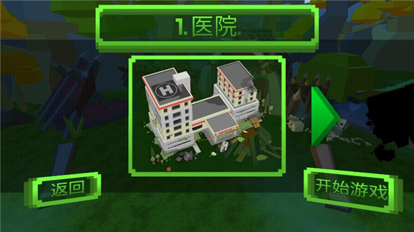 我打僵尸贼猛游戏