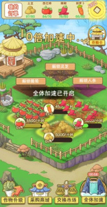 休闲山庄红包版