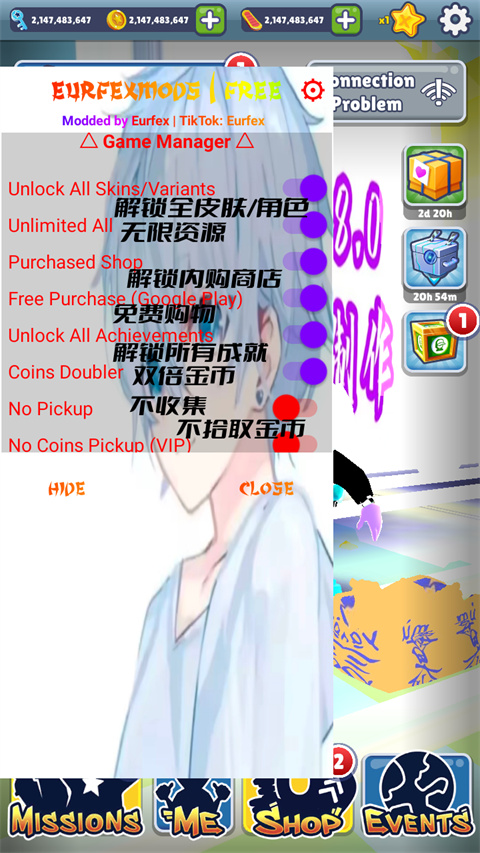 地铁跑酷慕言8.0版