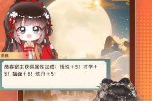 腾讯漫画app