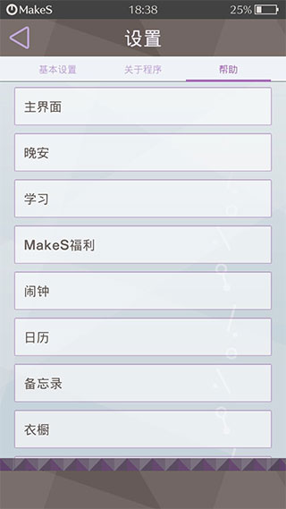 早安我的少年中文版