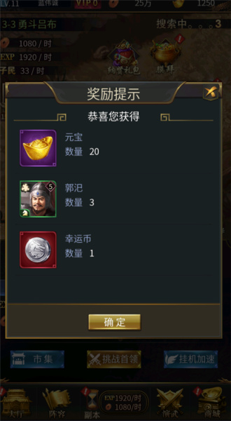 王者光辉0.1折版