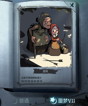 月圆之夜免费版