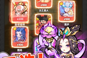 魔宠降临