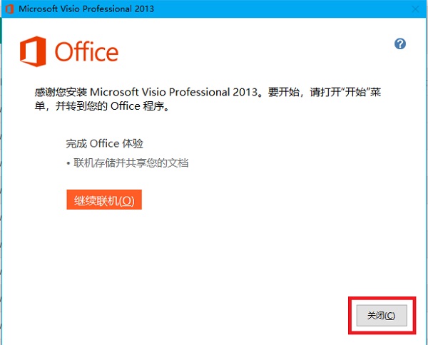 Microsoft Visio