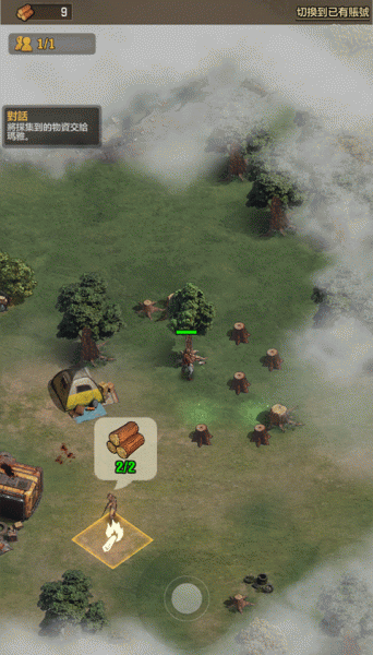 行尸走肉幸存者手游