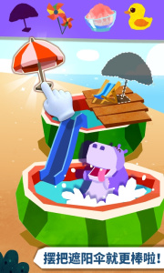 宝宝房屋设计师手游