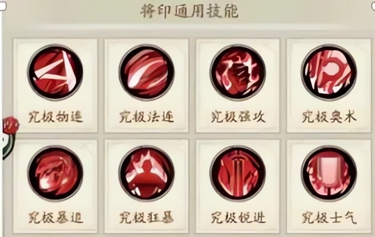 群英风华录破解版
