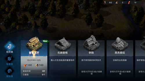维京崛起国际版(Viking Rise)