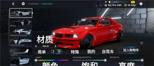 CarX Street手游官方正版