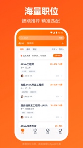 猎聘网app