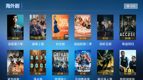 爱家影视2.4tv免会员版