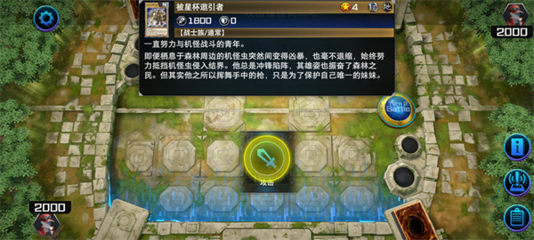master duel手机版