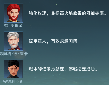 大航海时代传说官方正版