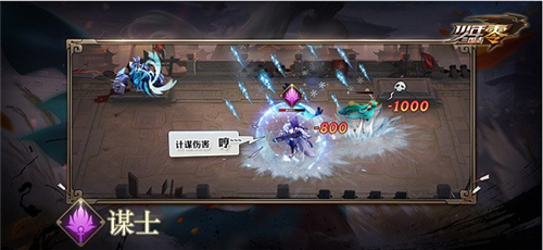 少年三国志百度版